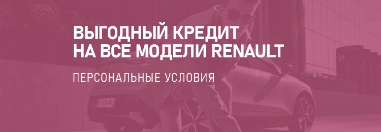 Кредит